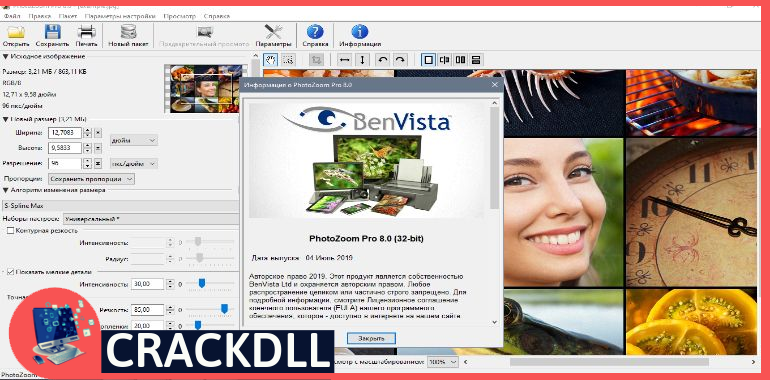Benvista PhotoZoom Pro 8 Product Key
