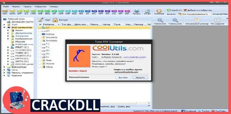 Coolutils Total PDF Converter keygen