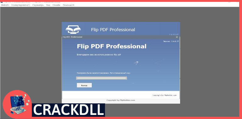 Flip PDF Professional keygen