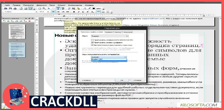 Infix PDF Editor keygen