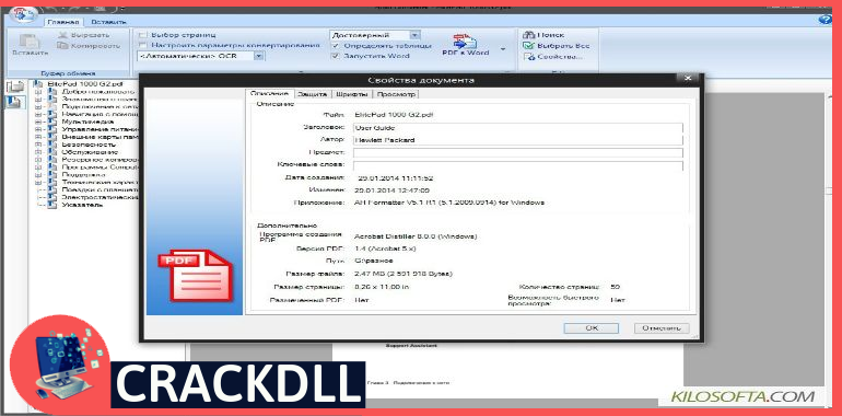 2tware Virtual Disk 2011 Crack